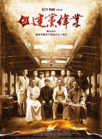 无翼乌不知火舞h公园